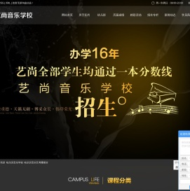 哈尔滨艺考培训