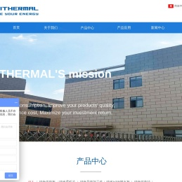 unithermal纳米隔热板欧洲进口