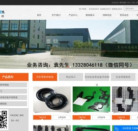 东台电泳加工