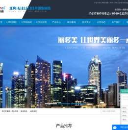 led洗墙灯