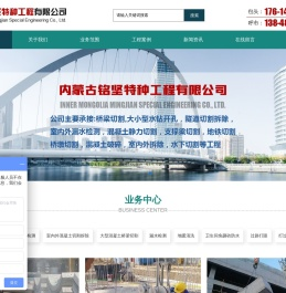 混凝土切割拆除快速上门
