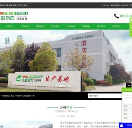 不锈钢酒店用品