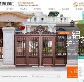 大连断桥铝门窗