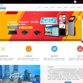 信息发布系统