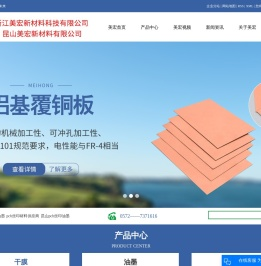 pcb丝印油墨厂家
