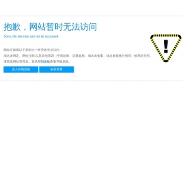 防辐射工程