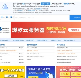 美国安迪斯电推剪招商