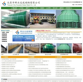 山西玻璃钢化粪池