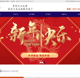 抽油杆扶正器20年老厂