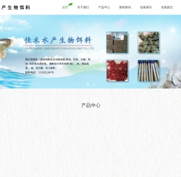 水蛛批发
