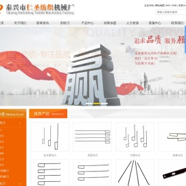 打结刀