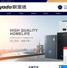 壁挂炉厂家