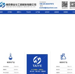 溴化锂溶液