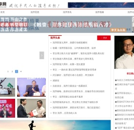 混序网