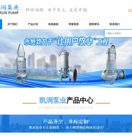凯润泵业