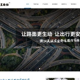 标线涂料