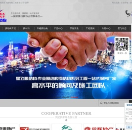 陕西膜结构