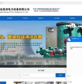 胶球清洗装置