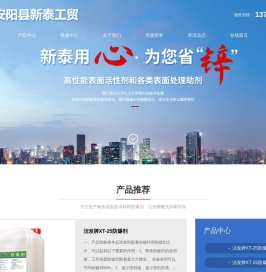 防爆剂