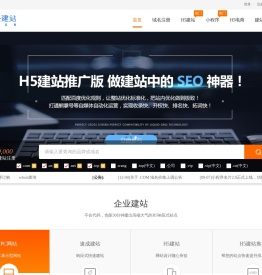 广州网站建设