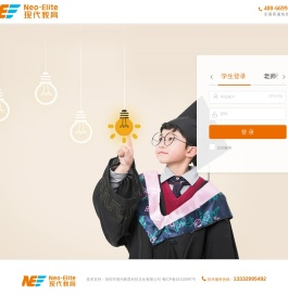 现代教育