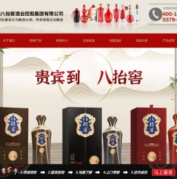 白酒加盟