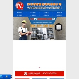 陶瓷纤维板,硅酸铝陶瓷纤维板