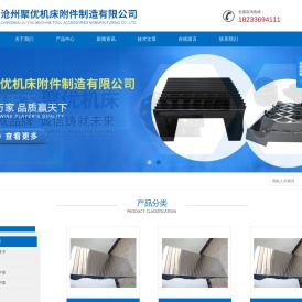 测量定做钢板防护罩,圆筒防护罩,耐高温丝杠保护套