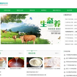 葛根粉的作用与功效