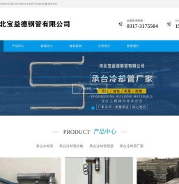 承台冷却管厂家