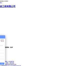 西安护栏价格