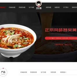河南荞小雨包子加盟