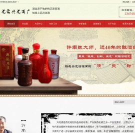 陕西高粱酒酿造