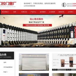 汉中电动伸缩门价格