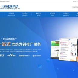 云南抖音推广