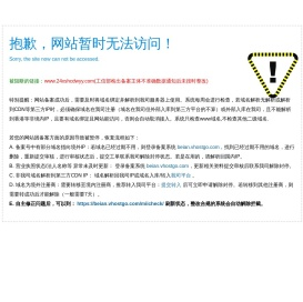呼和浩特宠物医院
