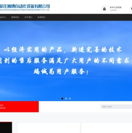 预应力钢筋切断机