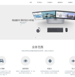 江苏戴尔