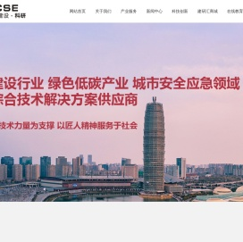 工程项目咨询