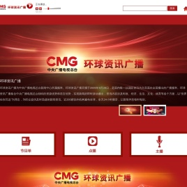 环球资讯