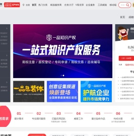 成都人才兼职