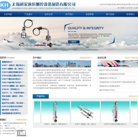 无锡科宏液位测控设备制造有限公司