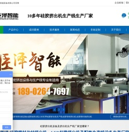 硅胶管挤出机厂家