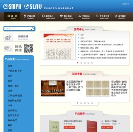 上海音乐出版社有限公司