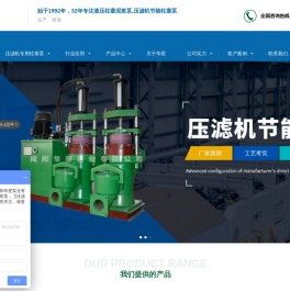 压滤机专用泵