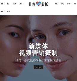 广州视频拍摄公司专业广州视频制作团队