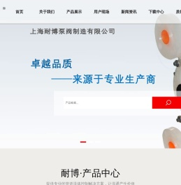 电动/气动薄膜/自力式/防爆/单座/流量/给水调节阀
