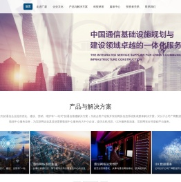 广厦网络