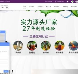 重型纸箱