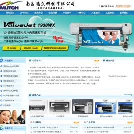 南昌德众计算机有限公司
